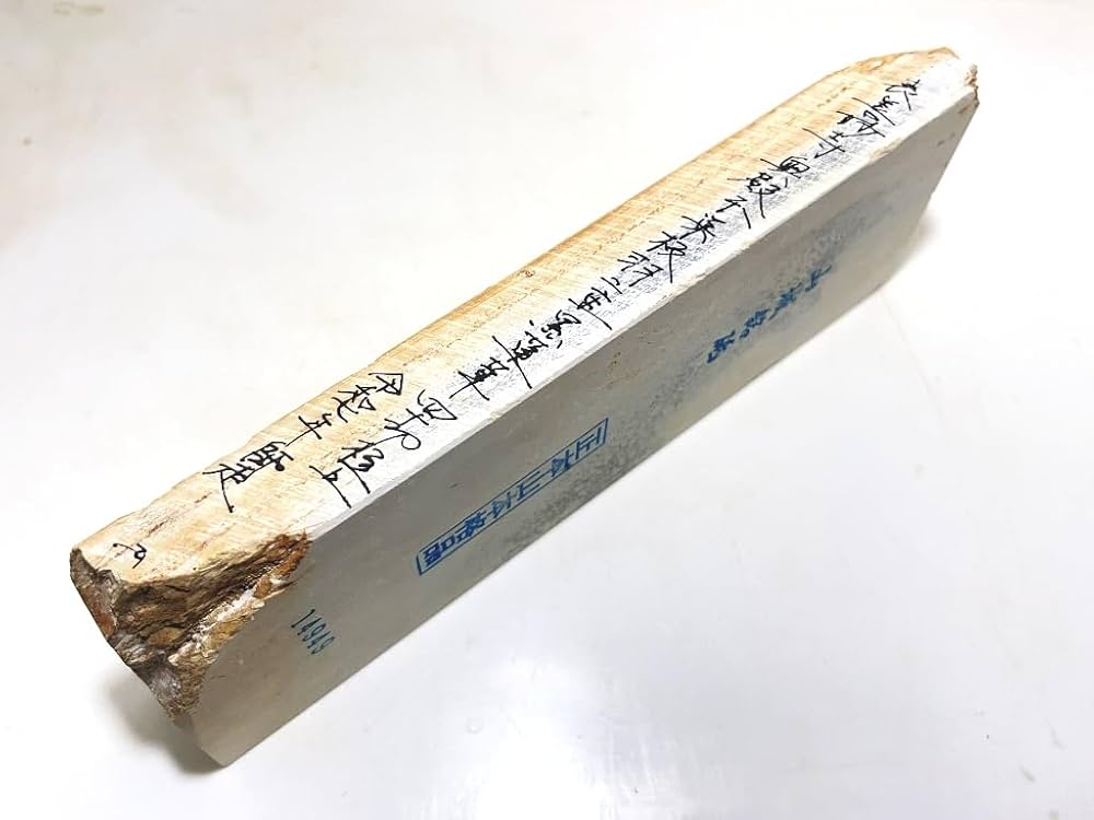 Amazon | 天然砥石 正本山 山城銘砥右京区梅ケ畑表善妙寺奥殿本巣板羽